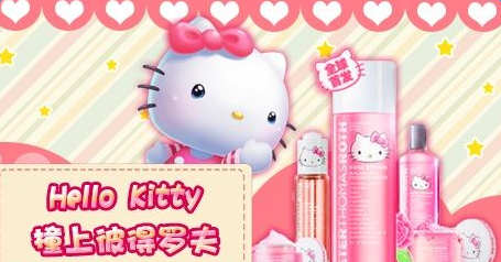 Hello Kitty主题甜蜜少女手游《梦幻之城》4月15日上线！