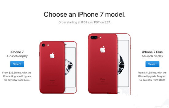 苹果最新款手机发布：红色特别版iPhone7闪亮登场！