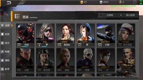 5V5多人对战体验《CFX》今日精英重磅开测