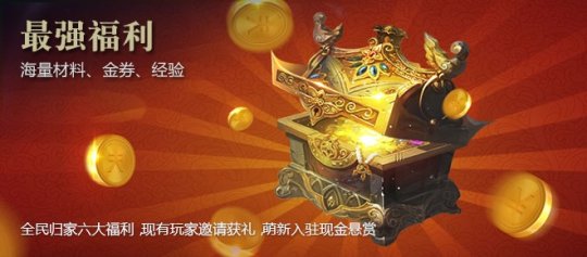 明日开启《镇魔曲》全新年度资料片“修罗降世”