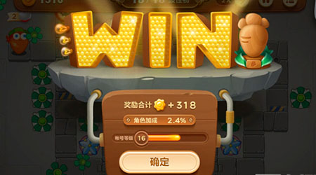 《保卫萝卜3》工厂第32关通关攻略