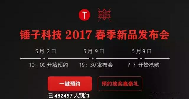 锤子新机评测六：超前卫创意，满足你的一切幻想