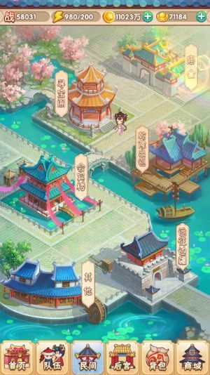 寻宝历程开启《还珠格格》新玩法法介绍来袭