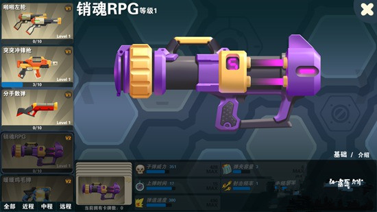《萌鸡敢死队》手游评测：使用最强大的武器去迎接新的战斗