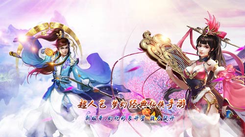 梦幻经典仙侠手游《斗魂》将于5月13日开启新版介绍