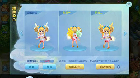 《梦想世界3D》手游逐梦首测获超高点评