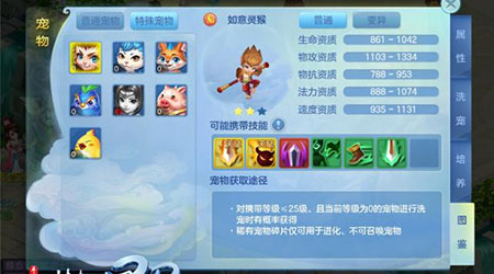 《梦想世界3D》手游逐梦首测获超高点评