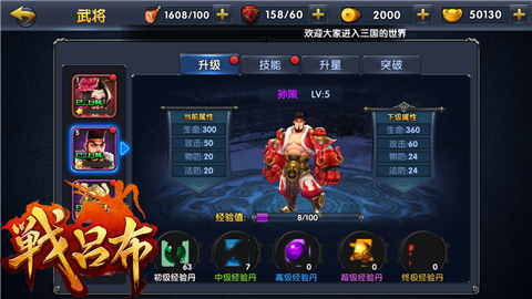 5月17日开启不删档测试《战吕布》带给你不一样的三国竞技