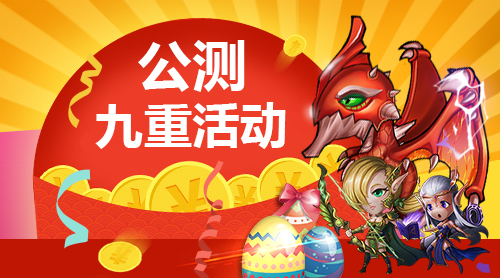 进化淘汰二选一《达尔文进化岛》5月19日开启全平台公测
