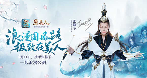 家族玩法正式上线《思美人》5月17日更新内容来袭