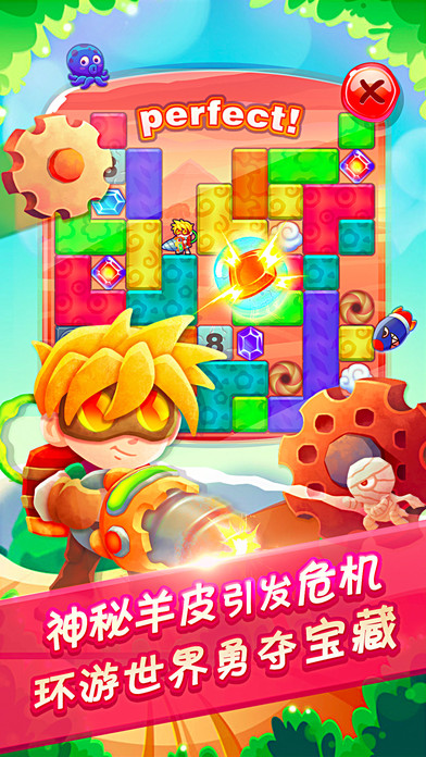 夺宝大赛即将开始《钻地大冒险》游戏玩法抢先看