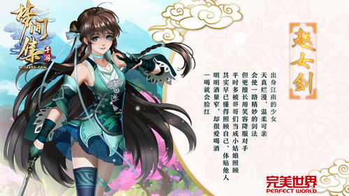 全新游戏角色曝光《梦间集》温柔女优倾情献声