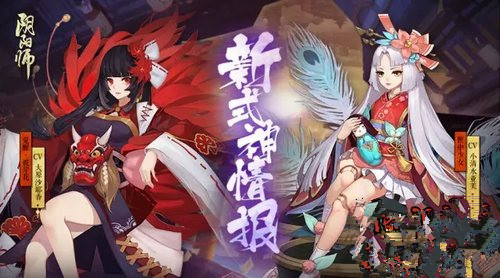 弑神调整详情《阴阳师》手游5月20日维护更新公告