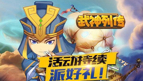 游戏福利好礼相送《龙将OL》将于5月22日开启新服公告