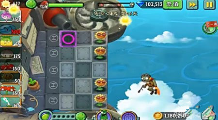 《植物大战僵尸2》天空之城第十六关攻略