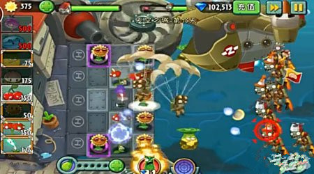 《植物大战僵尸2》天空之城第十六关攻略