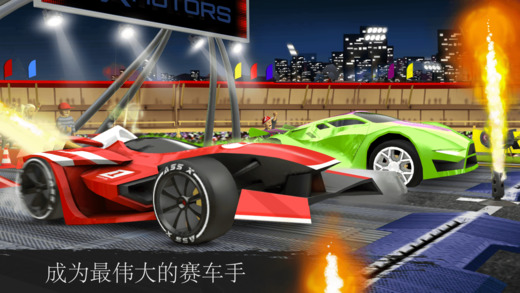 带你挑战更强对手《GX赛车》现已上架双平台