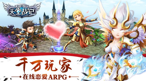 异界之旅即将开始《天堂战记》知名声优正式加盟