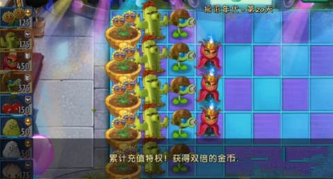 《植物大战僵尸2》摇滚年代第二十关攻略