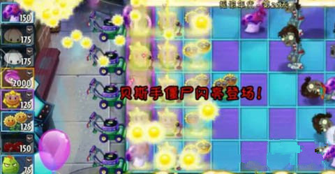 《植物大战僵尸2》摇滚年代第二十二关攻略