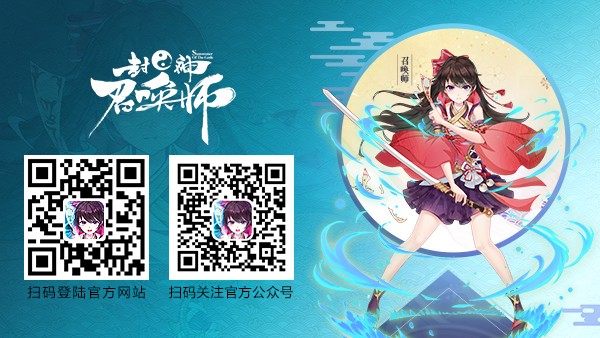 6月7日开启天命公测《封神召唤师》联动主题曲视频曝光