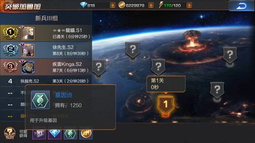 《魂斗罗：归来》基因点获得攻略