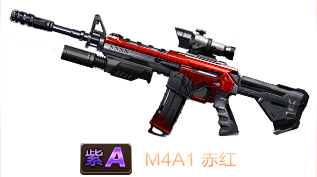 《魂斗罗：归来》M4A1赤红属性技能图鉴