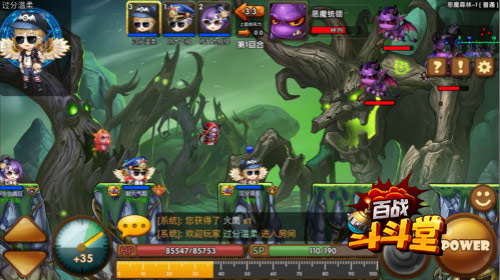 开启和女神的邂逅《百战斗斗堂》一键撩妹