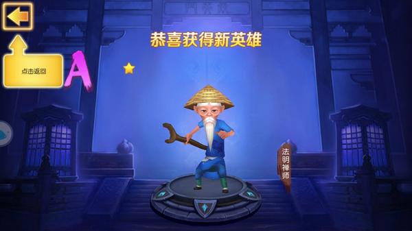 《西游记之大圣归来》手游初体验 国产动漫改编手游