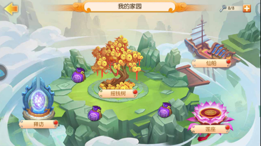 《西游记之大圣归来》手游初体验 国产动漫改编手游
