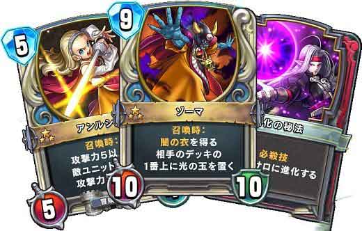 日本的炉石？SE新作《勇者斗恶龙：宿敌》开测