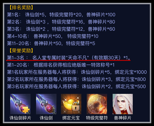 全新游戏资料来袭《青云志》手游撼世激战已经开始