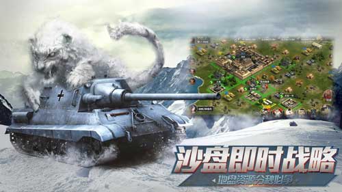 一触即发 《世界之战》今日删档测试再启
