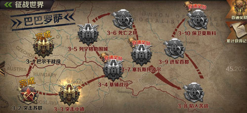 一触即发 《世界之战》今日删档测试再启