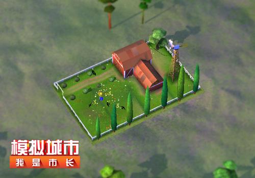 体打造属于你的农家乐《模拟城市：我是市长》新的玩法农场来袭