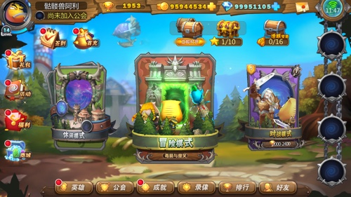 做个爱玩游戏的好少年《我叫MT英雄杀》献祭童年美好回忆之地