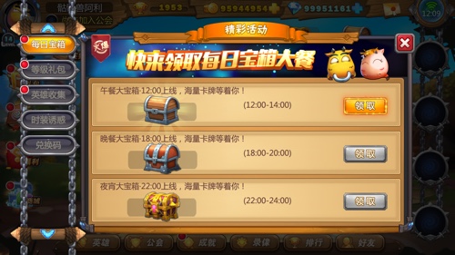 做个爱玩游戏的好少年《我叫MT英雄杀》献祭童年美好回忆之地