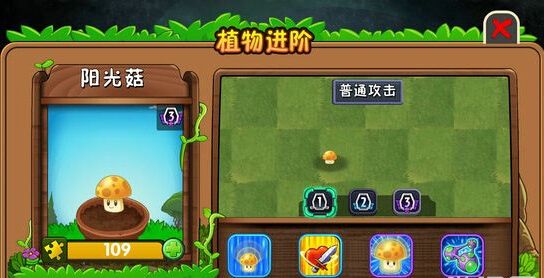 《植物大战僵尸2》天空之城15-16关视频攻略