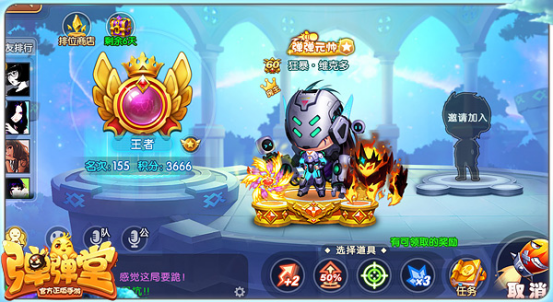 S1赛季福利活动来袭《弹弹堂手游》全新版本正式开启