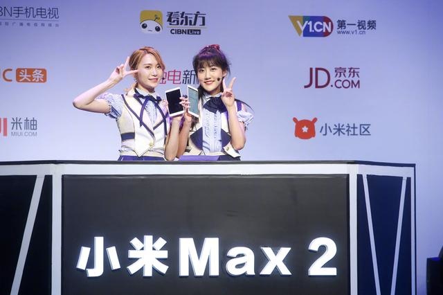 小米max2处理器倒退了？小米“搞大事情”产品来袭