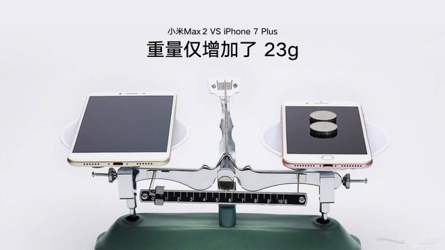 小米max2处理器倒退了？小米“搞大事情”产品来袭