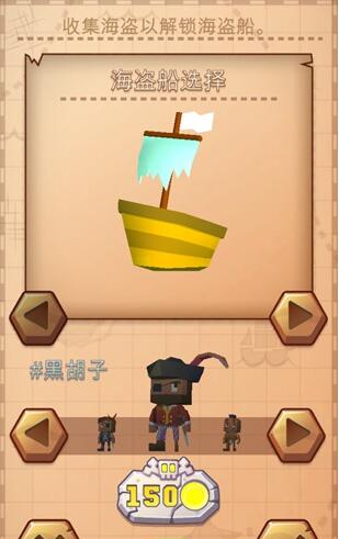 《方块海盗王》手游评测：助你成为受世人传唱的海贼王
