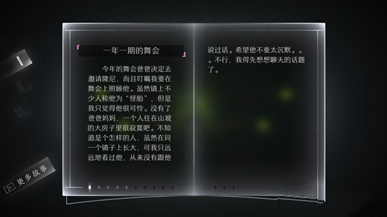 《孤独者》手游评测：在此寻找遗失的记忆