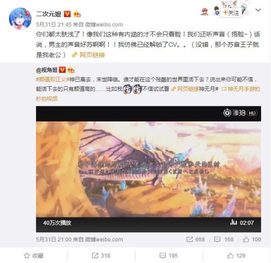 超幻想世界入侵开始《神无月》共同打造幻想大世界