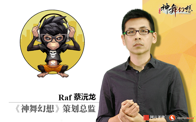 为你打造一个“活”的世界《神舞幻想》细节决定游戏命运