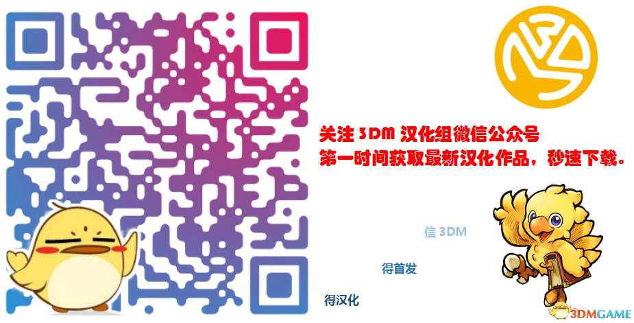 卑鄙的地球人？《外星人特工》3DM安卓汉化版发布！