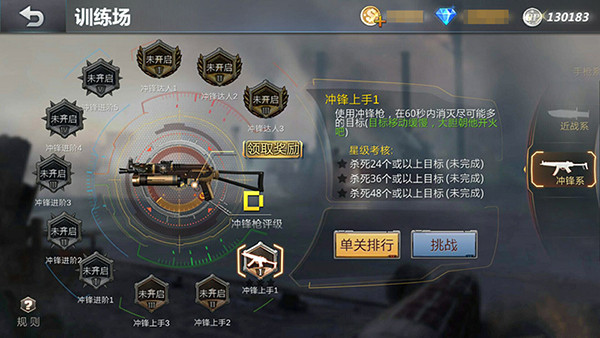 新增游戏模式开启《生死狙击手游》新版活动上线
