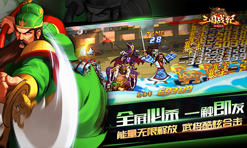 重现游戏独特魅力《三国战纪群雄逐鹿》游戏宣传视频来袭