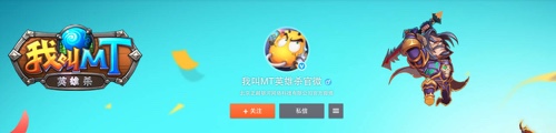 游戏全新入口开启《我叫MT英雄杀》各大福利皆在于此
