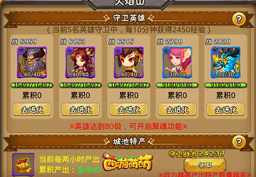 资源宝库正式登场《西游萌萌》全新游戏玩法开启